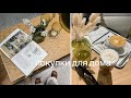 Покупки для дома IKEA, H&amp;M..последние(