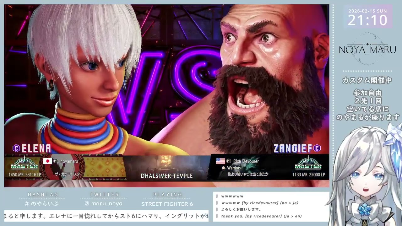 【スト6🔰#95】マスター到達記念カスタム！【参加自由】