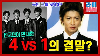 Smap Youtube