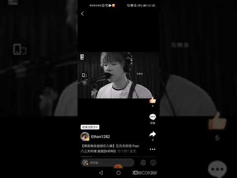 五月天阿信feat 八三夭阿噗 鼓鼓[SHERO]