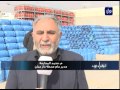تقرير حول اسطوانات الغاز الفاسدة