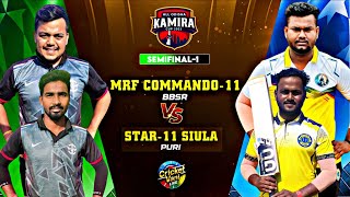 🛑LIVE :🏆: 12TH ALL ODISHA SUDHIR MEMORIAL CRICKET TOURNAMENT-2025, KAMIRA, SUBARNAPUR : #Cricketvani screenshot 5