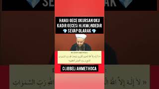 Hangi gece okunursa Kadir gecesi gibi olur. Cübbeli Ahmet Hoca