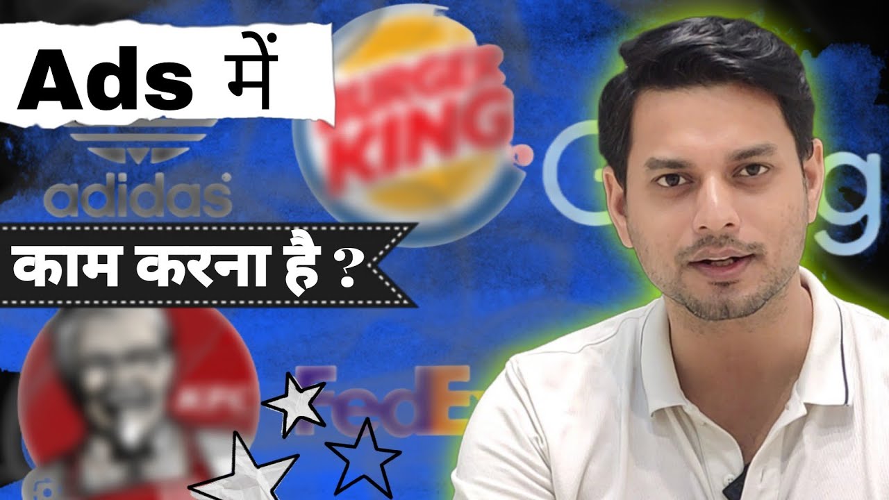 TV Ad's me kaise kaam kare | Ads me kaam kaise milta hai - 9971402080