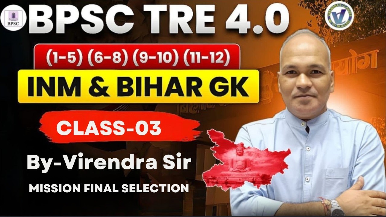 BPSC TRE 4.0 INM (भारतीय राष्ट्रीय आन्दोलन) I Class 3 I By Virendra Sir I Live 12 PM