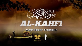 SURAH AL KAHFI سورة الكهف | RELAXING VOICE WILL TOUCH YOUR HEART إن شاء الله | Ngaji Merdu