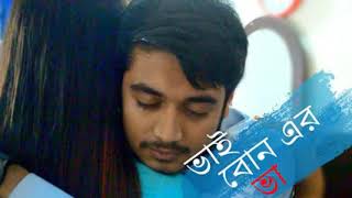 Mohuruddin Puja Love