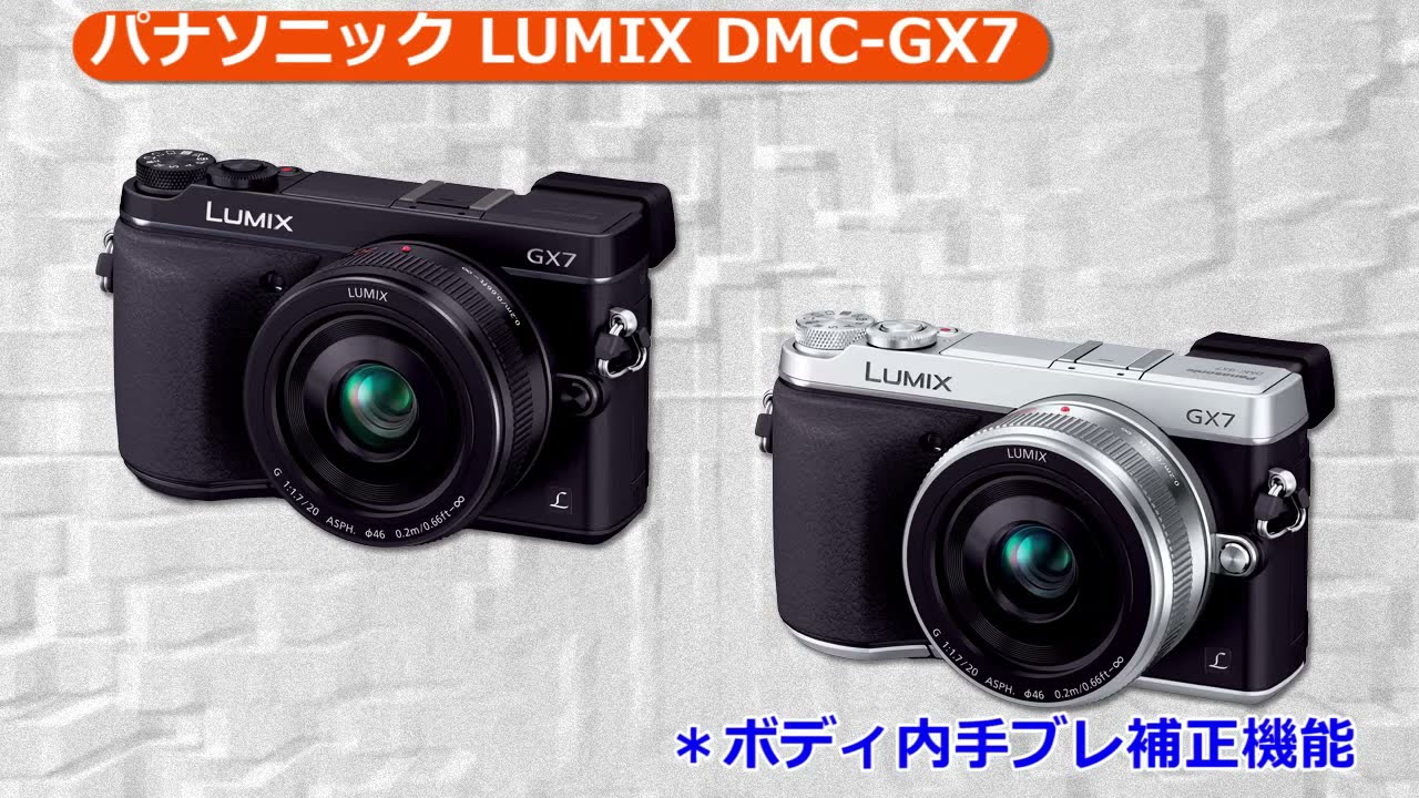 中古：AB(良品)】パナソニック LUMIX DMC-GX7-S ボディ シルバー ...