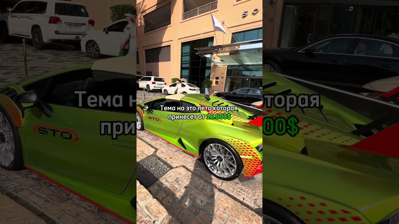 Мой путь к успеху на LAMBORGHINI STO 2025