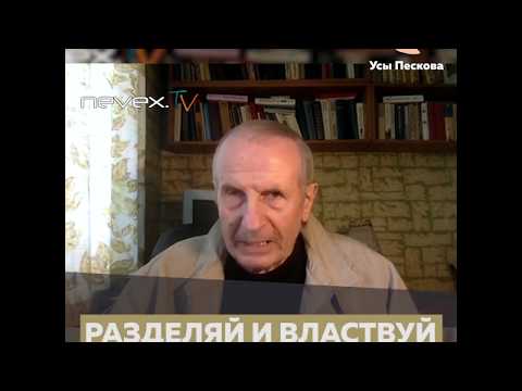 Разделяй и властвуй