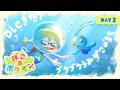 ブクブクうみぞこのまち Day3🐟🪸つづきあそぶ！【ぽこあポケモン】