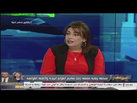 مسابقة انجاز تصاميم الطوابع البريدية و الاظرفة الطوابعية
