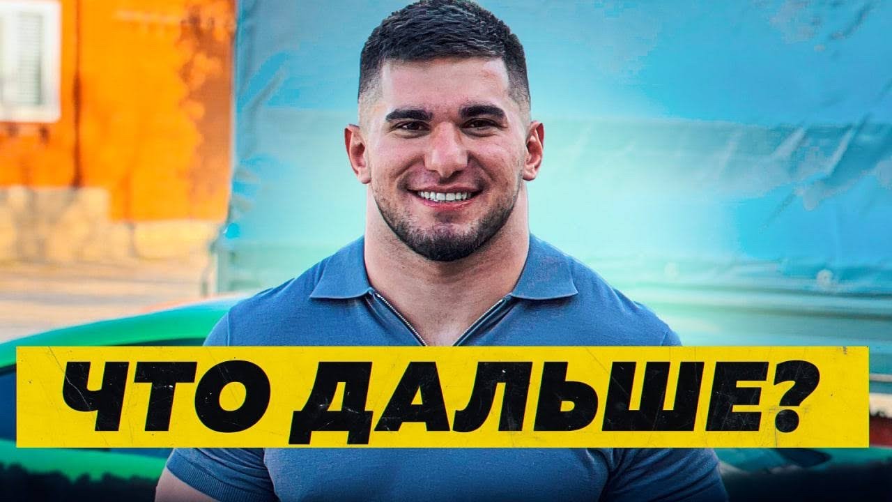 Асхаб тамаев машина