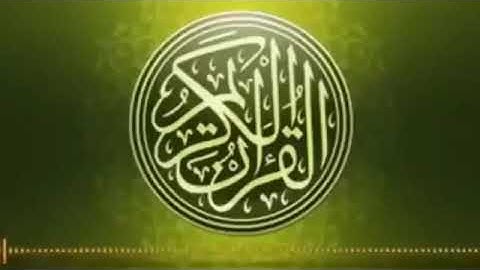 سورة البقرة كامله بأجمل الاصوات   قرآن كريم بدون حقوق طبع ونشر
