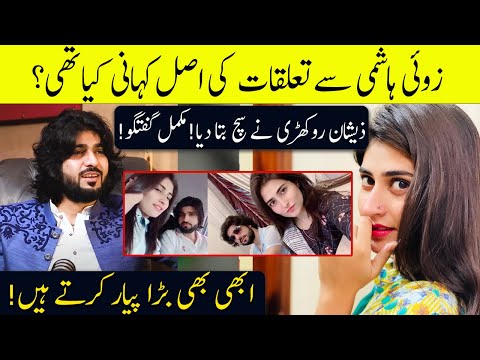 Reality of Zeeshan Rokhri & Zoi Hashmi Relationship | Ecomrades Global