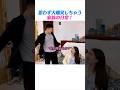 思わず大爆笑しちゃう家族の日常！