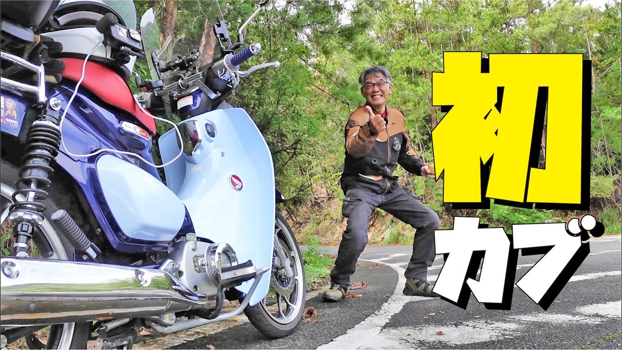 After being discharged from the hospital after a motorcycle