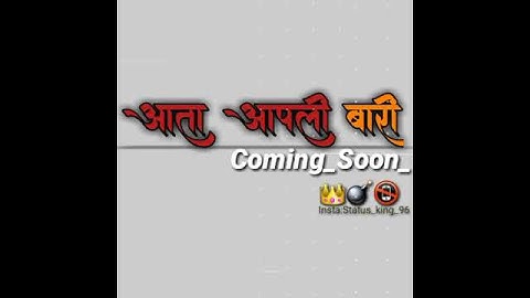 Coming Soon 10th Result Status, || SSC Result Status