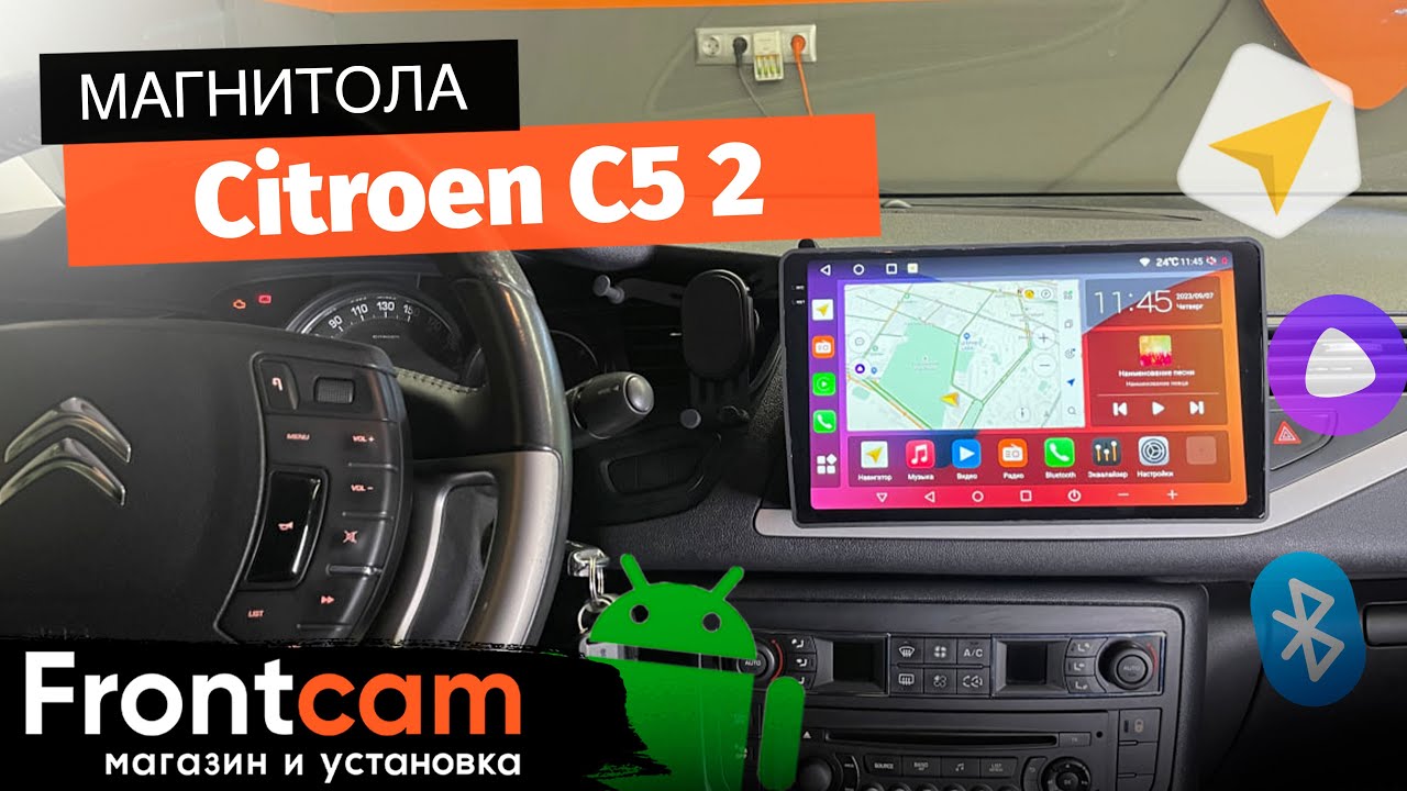 Мультимедиа Canbox H-Line 2K 4183 для Citroen C5 2 на ANDROID