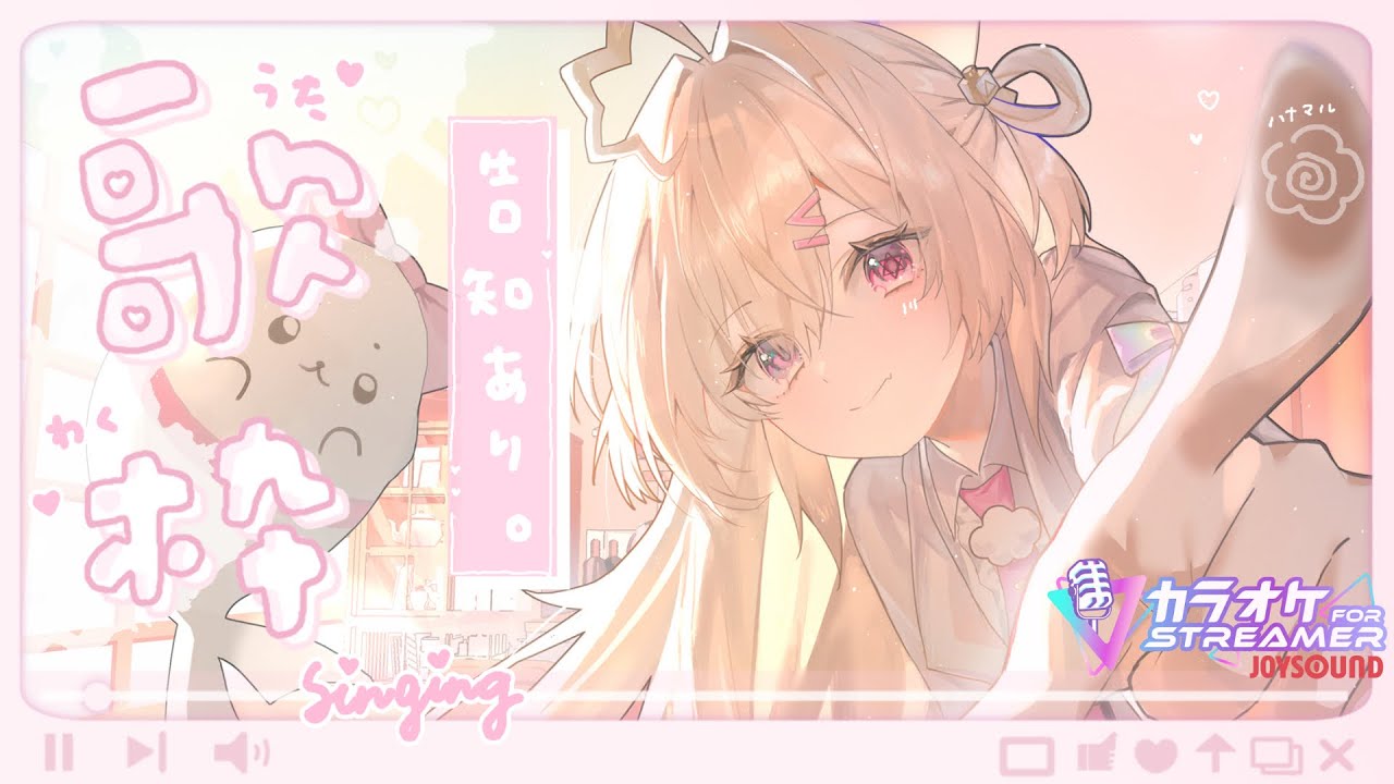 ✞ 歌枠 × 三階會員開通 ꙳ ✞  唱之前有話要說   ̖́-   2O26 第一唱 ♡ 慢慢找回健康的白比  🌧 *. ┊ Square Live 白白虹