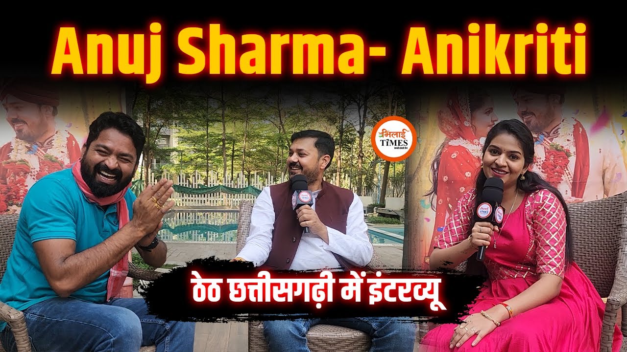 Anuj Sharma की नयी CG Movie| क्या है इसकी Story| Chhollywood| Interview| Yashwant