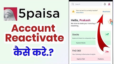 5paisa account reactivate kaise kare!! how to reactivate 5paisa account!!
