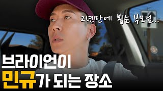 가족의 소중함을 잊지마세요! EP.28 (ENG/CN SUB)