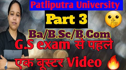 ppu part 3 gs question paper|ppu gs question|ppu gs part 3 pattern|ppu part 3 gs syllabu|#ppugs#ppu
