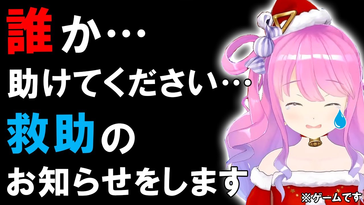 泣いて助けを求めるルーナ姫を最速で救助するルーナイト【ホロライブ切り抜き】