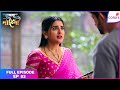 Krishna Mohini | Full Episode Ep. 83 | Mohini to prevent the encounter? | Colors TV