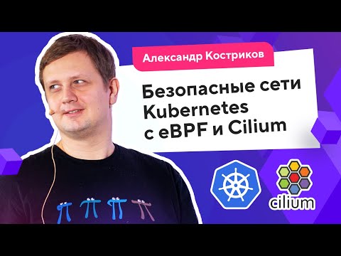 Video: Ako pridám štítky do uzla Kubernetes?