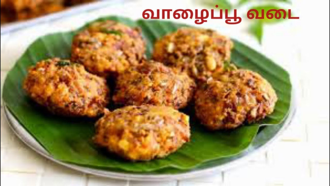Vazhai poo vadai in tamil/Banana flower vadai/vadai/Snacks/Different ...