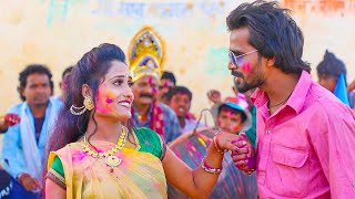 पिचका में रंग डलवा ले | Cg Holi Song | Kamlesh Gandharw | Holi Special -2021 | HD Video