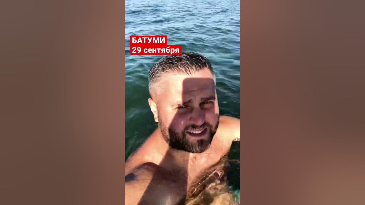 Батуми пляж в сентябре