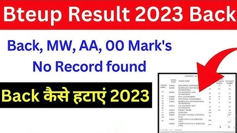 Bteup Back/MW/AA/UFM कैसे हटाएं रिजल्ट 2023 | bteup result 2023 no record found | bteup latest news