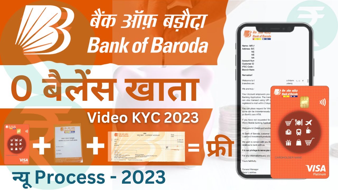 Bank of Baroda Online Account Opening 2023 | BOB world account opening | BOB Zero Balance Account