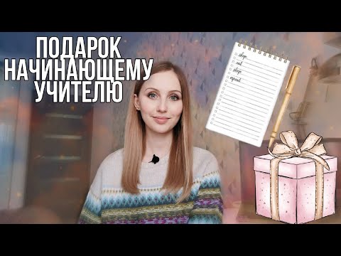 ПЛАН ПЕРВОГО УРОКА | дети 5-7 лет с нуля