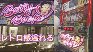 4号機ベティーブープの打ち方や面白さ