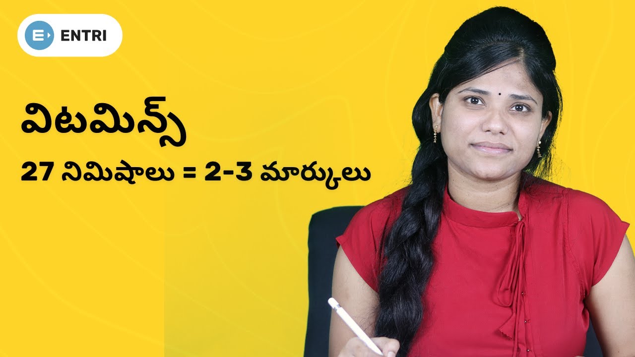 TSPSC Upcoming Notification 2022 | Biology Classes in Telugu | Saritha Madam | Group 1 2 3 4| TS TET