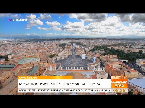 სად არის ყველაზე რთული მოქალაქეობის მიღება?