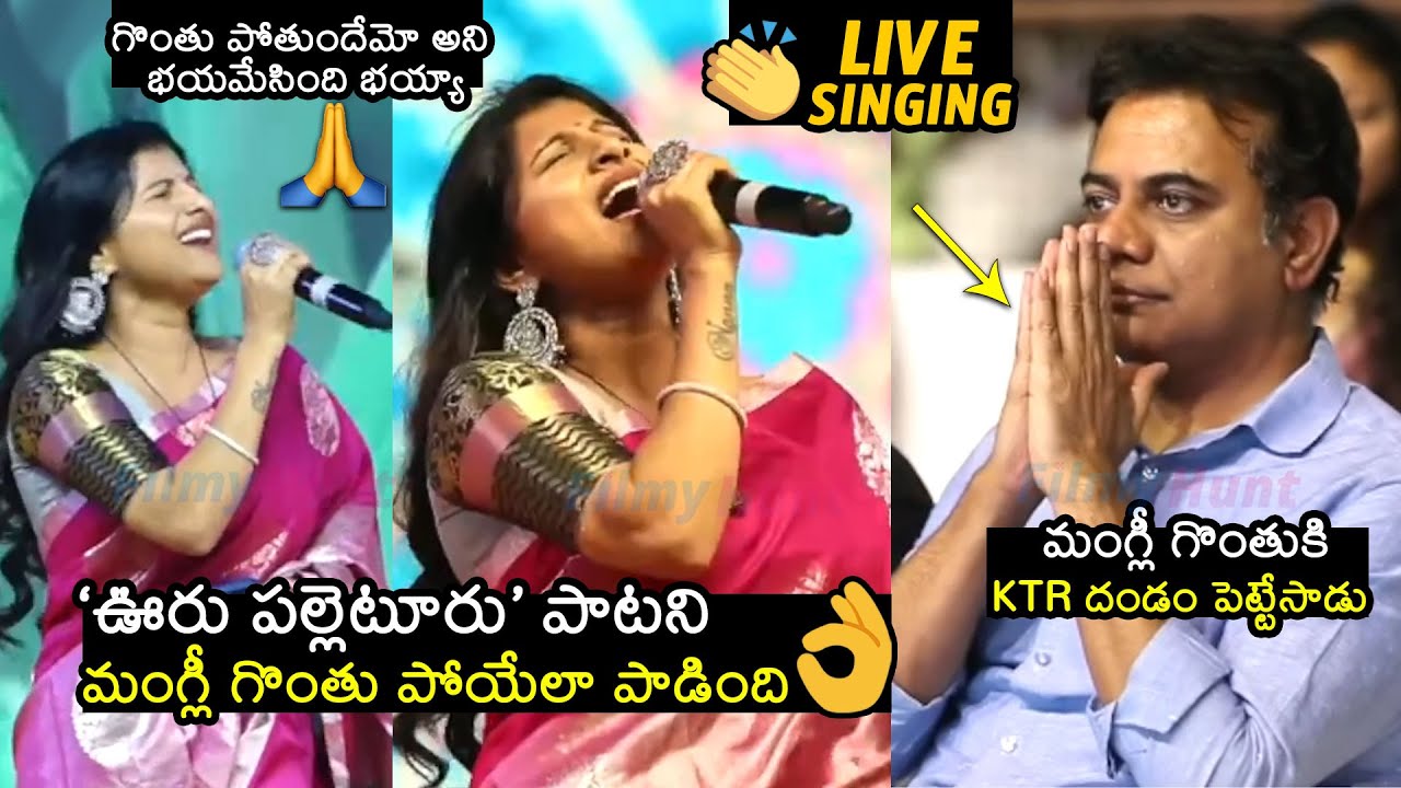    Singer Mangli LIVE Singing OoruPalletooru Song at Balagam Pre Release  KTR