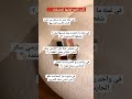 نكت تافهه قوليها لصديقتك فلة ستار بدون موسيقى لايك