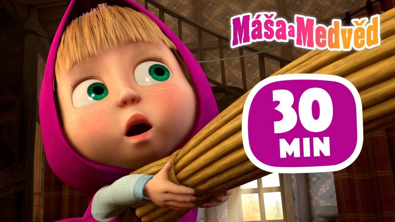 Máša a Medvěd 🐻👧 Nekonečná dobrodružství🌍🏃🏼‍♀️ Sbírka č. 3 🎞 30 min 🎞Kolekce epizod 🎬