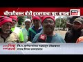 Morning Marathi Headlines LIVE | सकाळच्या महत्त्वाच्या बातम्या | 11 June | Maharashtra Politics