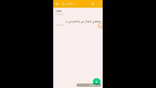 لعبة الاناناس القلم screenshot 3