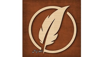 Make your own wooden dpp by using Urdu designer app||Binteriax#editing #Urdudesigner