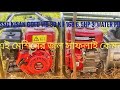 WATER PUMP VIDEO. # PETROL WITH KEROSENE WATER PUMP#SSG KISAN GOLD WB 30 K 3&quot; 6.5HP WATER PUMP