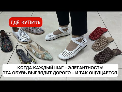 💥TRENDY WOMEN'S GENUINE LEATHER SHOES🔥 Spring-Summer 2026
