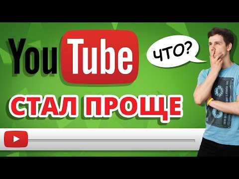 СЕКРЕТНЫЕ НАСТРОЙКИ #YOUTUBE. Ты знал?