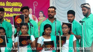 En idayan yehova pithavam | എൻ  ഇടയൻ  യഹോവ| Harp chorus | sasthriyar choir fest 2020| Asish Raj